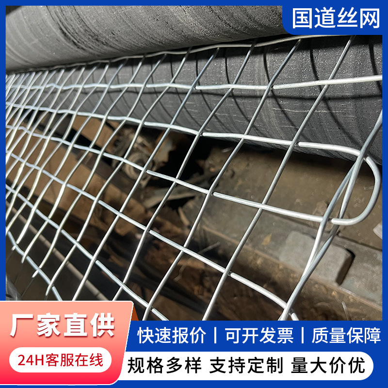 经纬浇筑双绞丝金属矿井支撑铁丝假顶煤矿防护锚网矿用镀锌网