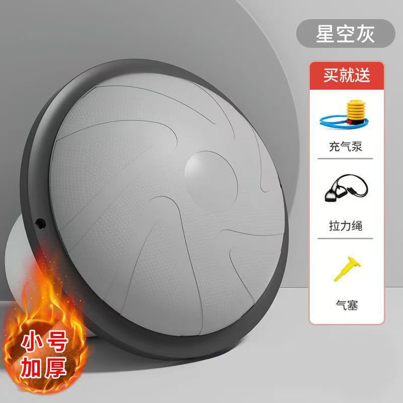 スポーツ半円形バランスボール半球PVCコアトレーニングボスボール脂肪燃焼器具ヨガボール脂肪燃焼トレーニング|undefined