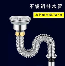 �羳304���P䓆β۷���ˮ�������s�N�����bϴĘ����ˮ�ܼ���