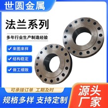 高精度碳钢法兰高中低压锻打法兰盘抗压耐腐蚀支持定 制
