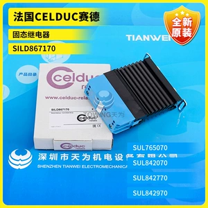 SILD867170 совершенно новое оригинальное французское твердотельное реле CELDUC