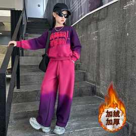 女童扎染套装秋冬装2025新款韩版儿童渐变运动服中大童加绒卫衣裤