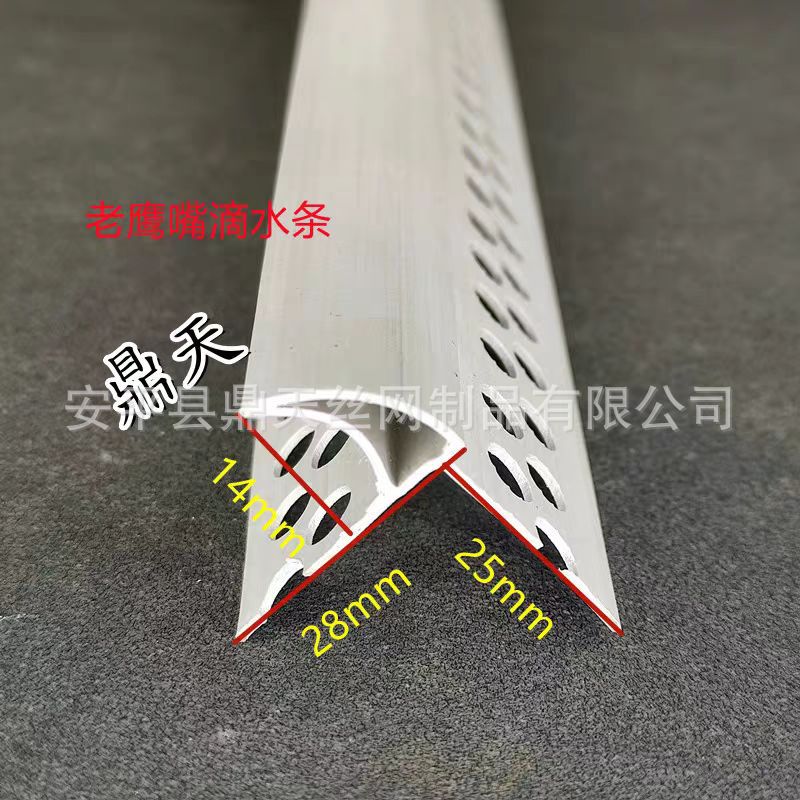 外墙pvc滴水线老下沉式防开裂屋檐口中号老鹰嘴滴水线建筑引水条