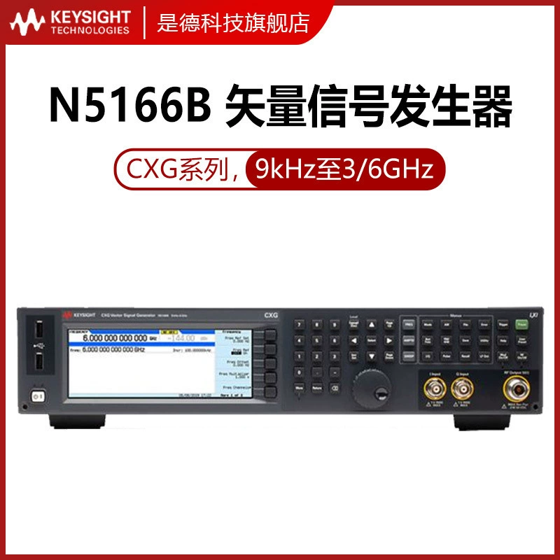 Является N5166B-503 Векторный генератор сигналов Keysight RF/5166B-506 векторный источник
