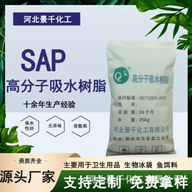 纤维素;丙烯酸树脂;节能环保材料