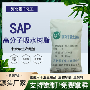 �S�ҹ����߷�����ˮ��֬��ˮ��؈ɰ����ѝ�~�D��Û����|SAP