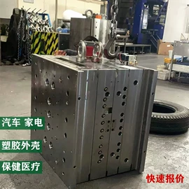 其他美术用品;甲片/穿戴甲;塑料模