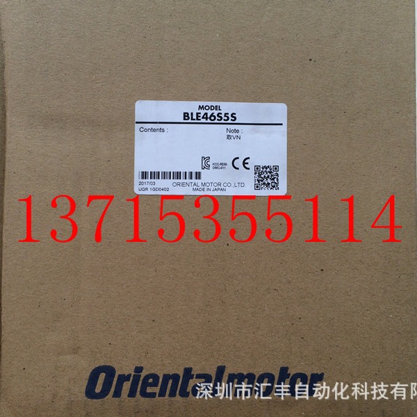 代理东方马达 BLE46S5S-1/2/3 BLEM46-GFS GFS4G5 BLED6S CC03BLE