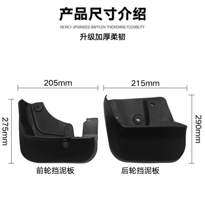 Mudguard Forester 2008-2012 Fender Shingles