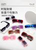 Fashionable brand sunglasses, universal glasses suitable for men and women, city style, internet celebrity