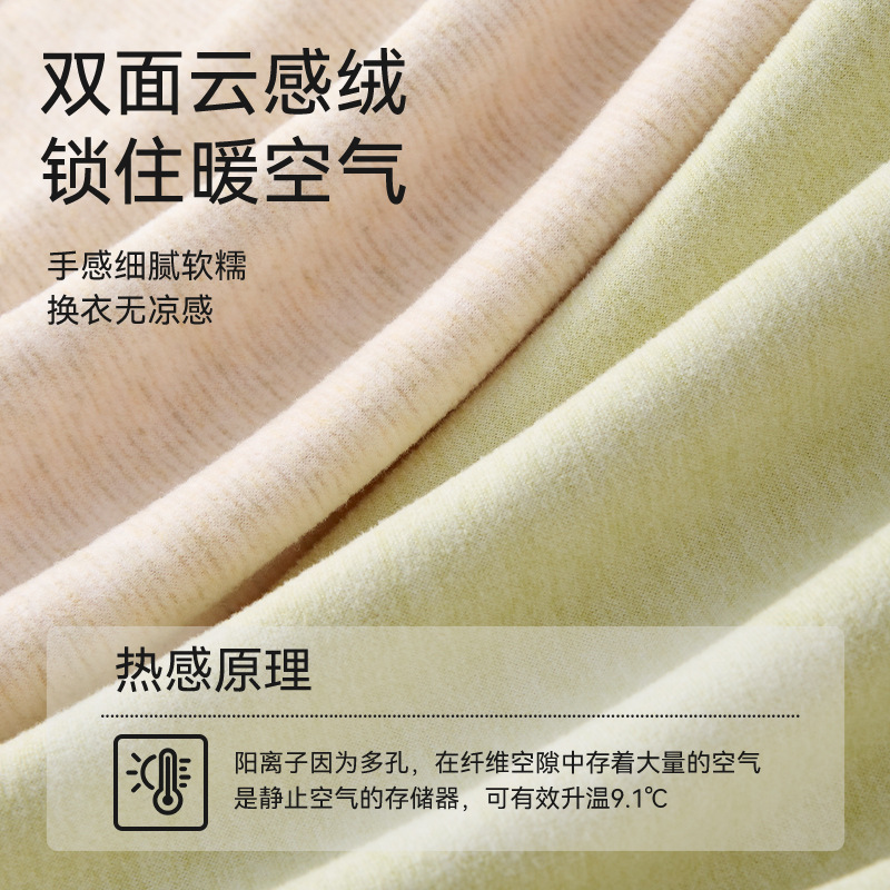 Ropa interior térmica para mujer más terciopelo cuello medio-alto a prueba de frío ropa abrigada lana seda ropa de otoño pantalones largos traje calor invierno