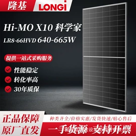 光伏组件;太阳能逆控一体机;逆变器