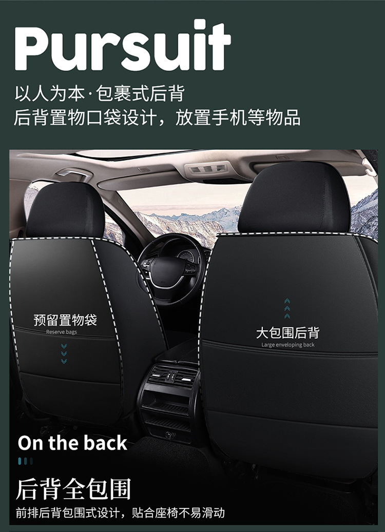 A generation of cross-border foreign trade new car seat cover four seasons leather full surround seat cushion car five seat cushion summer