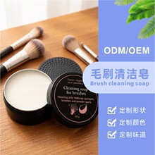 ϴˢ��ëˢ�����y���坍��Brush cleaning soap