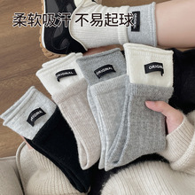 六指鼠批发成人女袜保暖女生袜高筒中大童双罗口中长筒秋冬季棉袜