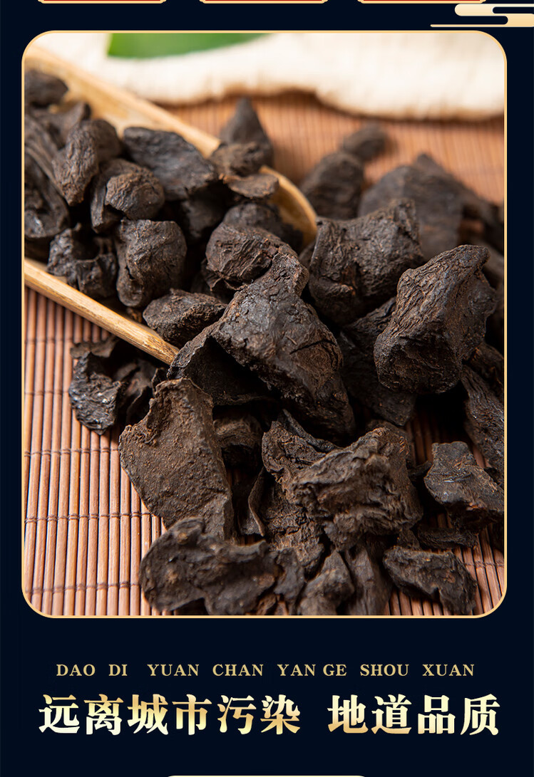 Prepared He Shou Wu Root Slices Zhi He Shou Wu 500g Traditional Chinese Herb for Hair Care and Decoction Use key features