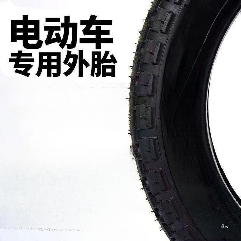 轮胎电动三轮车轮胎300/350/375-12/电动三轮车外胎内外直销