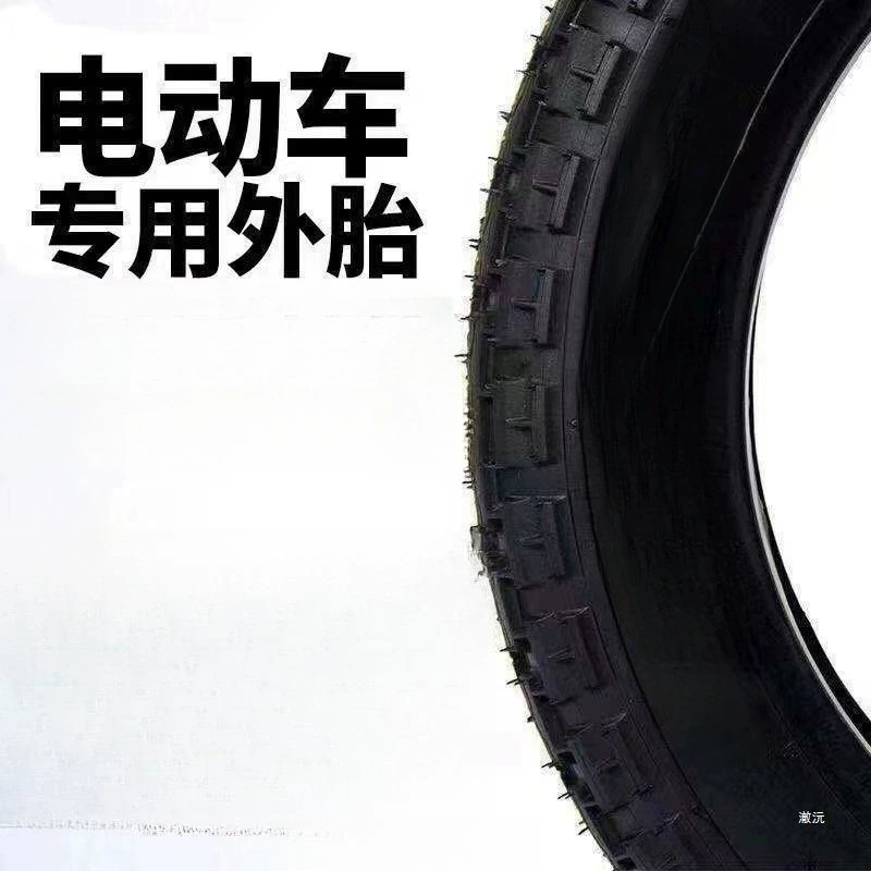 Шины электрические трехколесные шины 300/350/375-12/электрические трехколесные шины наружные и внешние прямые продажи