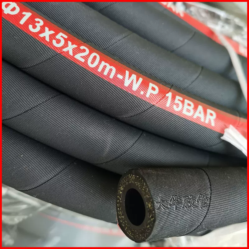 优惠批发 耐低温耐寒夹线夹布胶管 黑色胶皮管