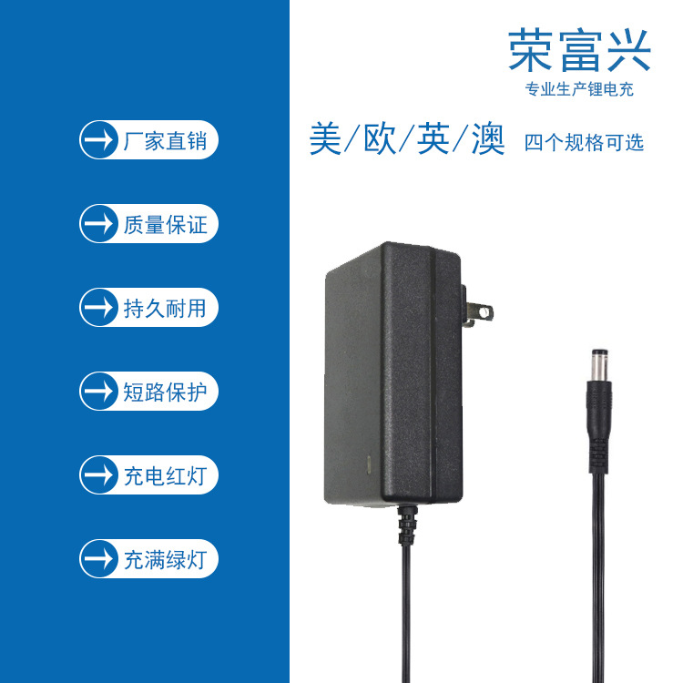 4.2V1A 5V1A 8.4V1A 9V1A 12.6V1A cargador de batería litio 18 650 polímero carga