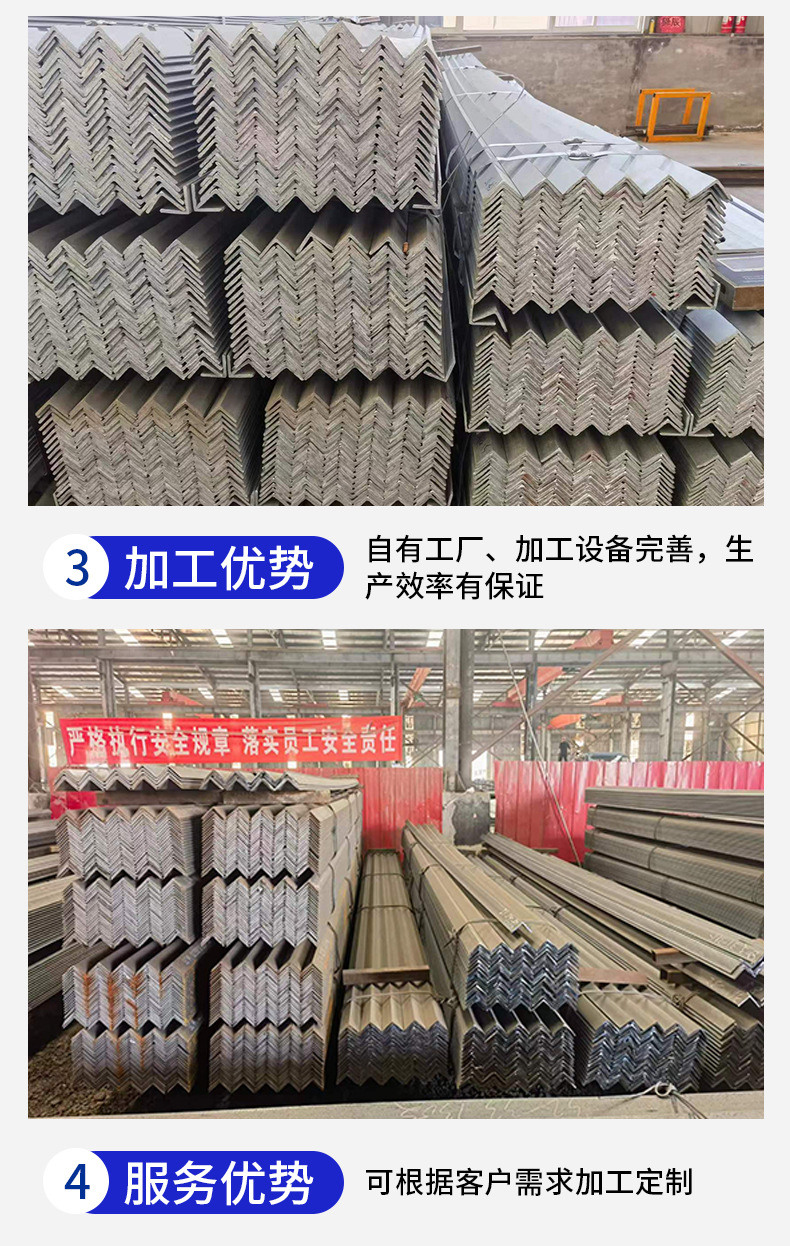 角钢--详情页_06.jpg