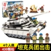 Tank, constructor, 430 pieces