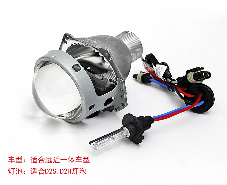 H4 H7 Bi-xenon Projector Lens LED Headlight Conversion