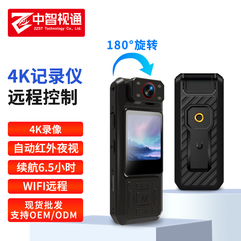 Manufacturer's New 4K High-Definition Sports Camera Wifi Back Clip with Screen Infrared Night Vision Sports Outdoor Law Enforcement Instrument