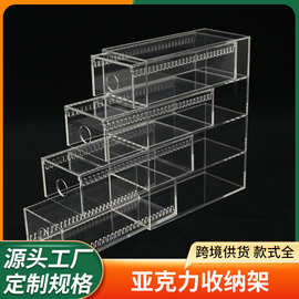 源头工厂化妆品多层收纳箱首饰美甲收纳盒置物架摆件亚克力定制
