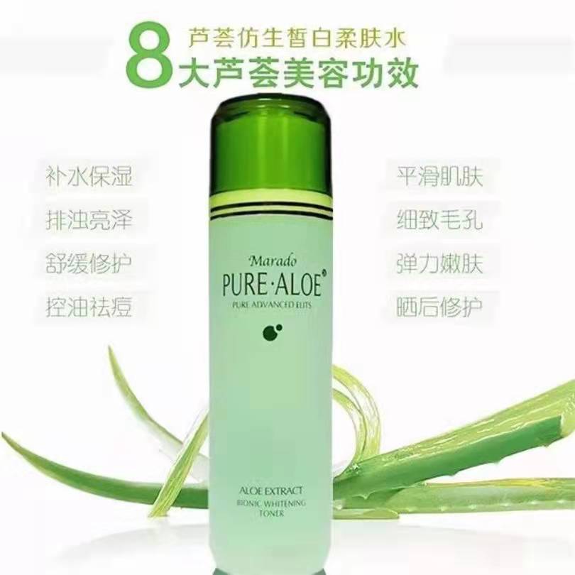 Mengli Island aloe Vera gel hydrating moisturizing acne whitening scar after sun repair sleep mask cream lotion