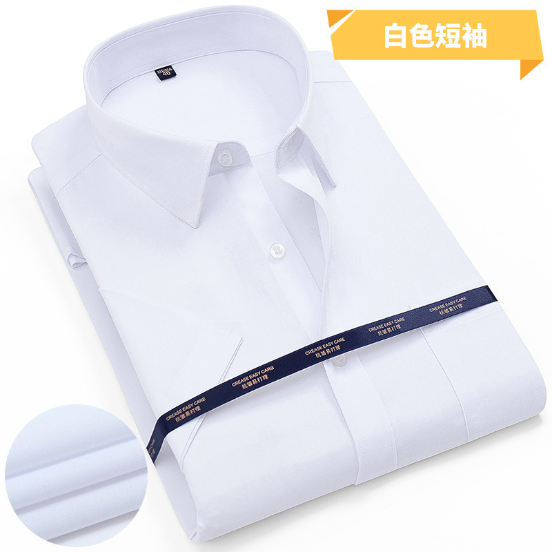 Men's Summer Plus-Size Cotton Short-Sleeved Shirt with Three-Dimensional Tailoring, Skin-Friendly and Breathable, Available in Multiple Colors, Suitable for Commuting and Business Wear