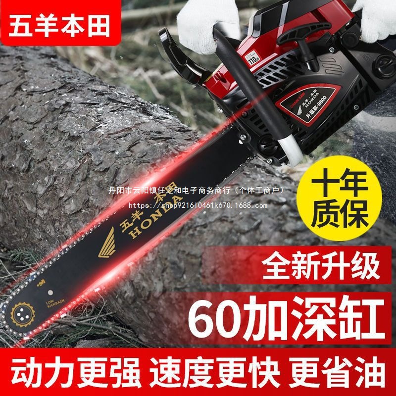 进口五羊本田9800大功率汽油锯伐木锯易启动电锯急用二冲程专业锯
