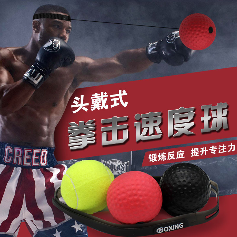 Bola de velocidad de boxeo UFC lucha Sanda lucha equipo de entrenamiento de descompresión bola de reacción bola mágica montada en la cabeza MMA Factory