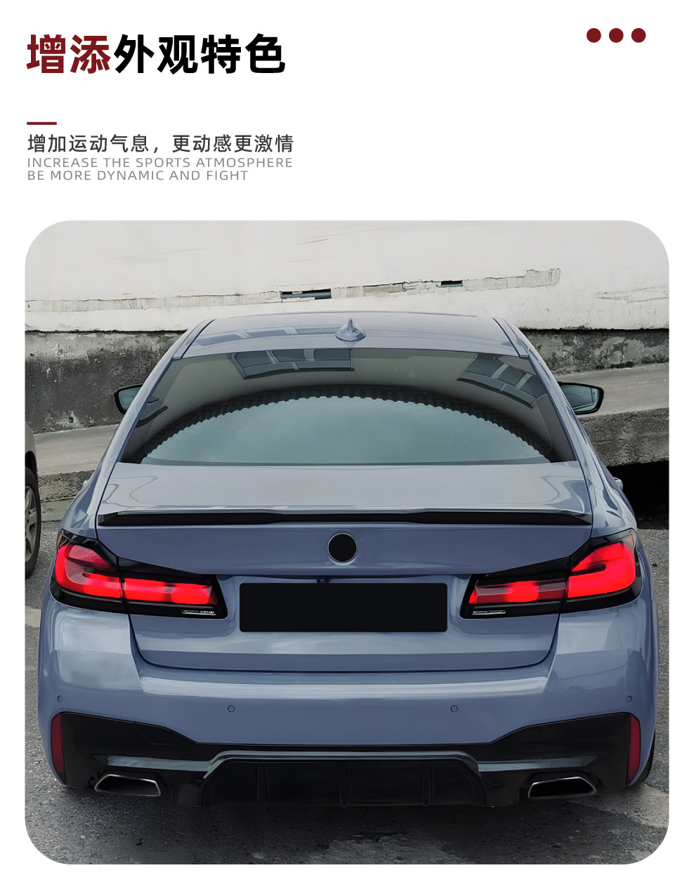 Suitable for Bmw 5 Series G30 G31 m Sport 2018-2023 M5 Rear Lip Rear Lip Spoiler Modification