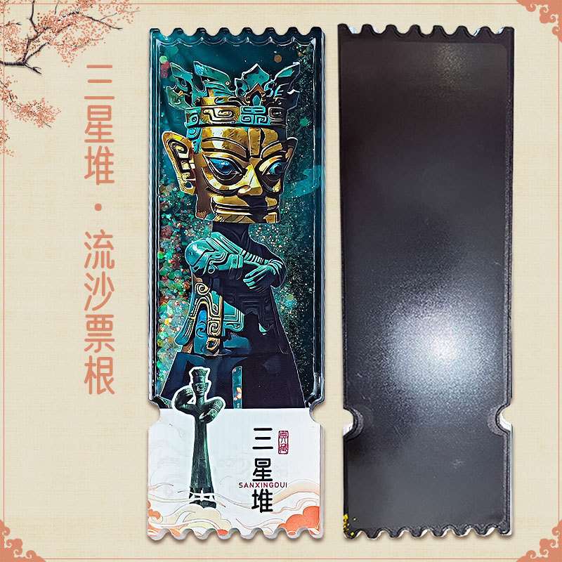 平潭冰箱贴文创流沙冰箱贴亚克力中国城市北京故宫熊猫西安徽苏州|undefined