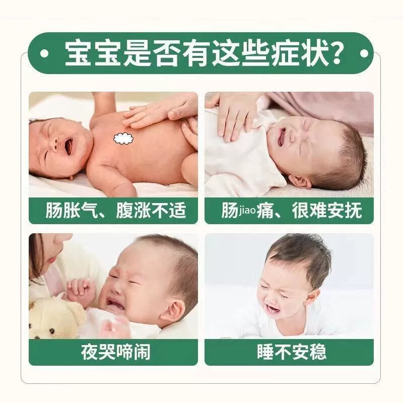 仁と参桂の膨張の息は消化してへそを貼って子供の乳児の鶏の内の金の腺のサンプル体を貼って解熱を貼って規格品を貼ります。|undefined