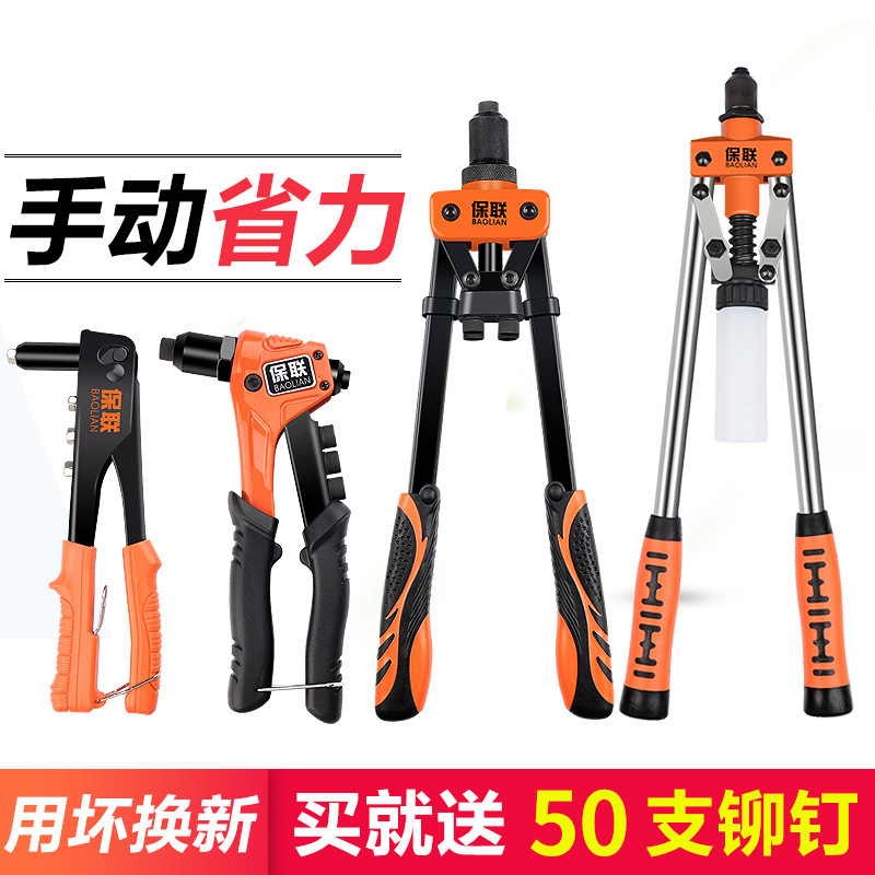 柳钉拉钉铆钉抢拉铆枪铝合金卯钉铆抢拉丁枪钳家用手动工具打钉器