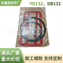 批发采埃浮ZF变速箱垫密封垫大修包YD132,DB132变速箱配件厂家