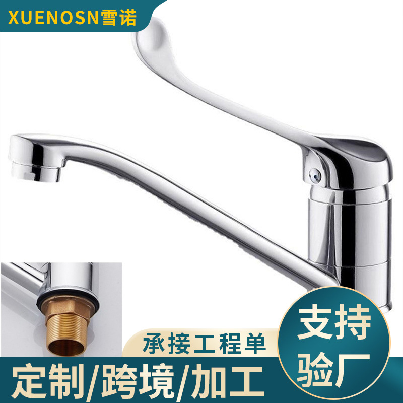 铜长柄冷热水槽龙头老式洗菜盆厨房旋转医用实验室专用外贸洗菜池