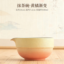 日式抹茶碗打抹茶宋代点茶工具陶瓷茶碗茶杯搅拌器抹茶刷茶筅套装