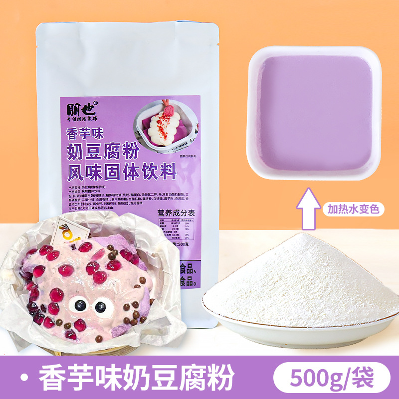 타로우유 두부분말 500g [기간한정특가]