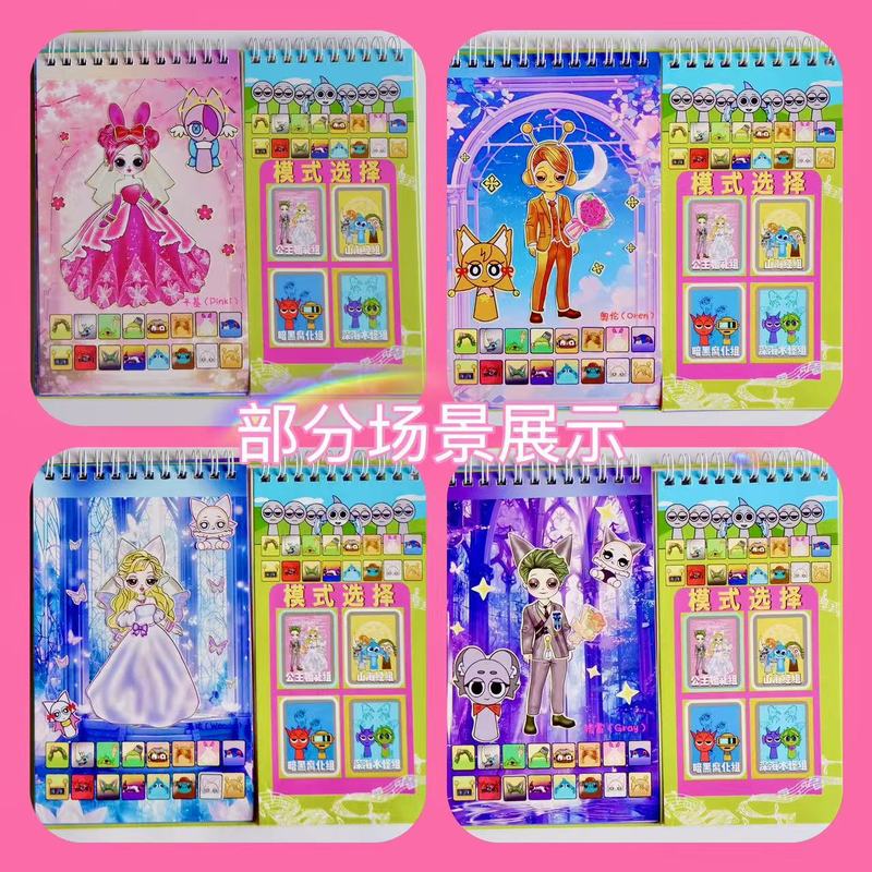 新款节奏盒子换装贴纸线圈本女孩玩具手工免裁剪diy贴画装饰手账|undefined