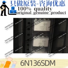 ԭװ 6N136SDM ˿ӡ6N136 ��װSOP-8 �߼�������� ���ƹ�Ӧ
