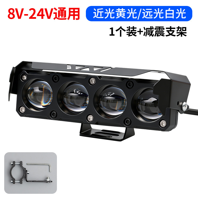 Lámparas de luz de vehículo eléctrico con lente de motocicleta de tres ojos de cuatro ojos de luz de alto alcance pavimentación de camino LED de concentración superbrillante