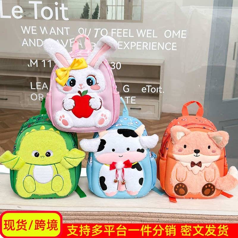 Mochila infantil, bonita conejo, niñas, mochila preescolar, 3 años, 5 años, mochila para niños, dinosaurios de dibujos animados