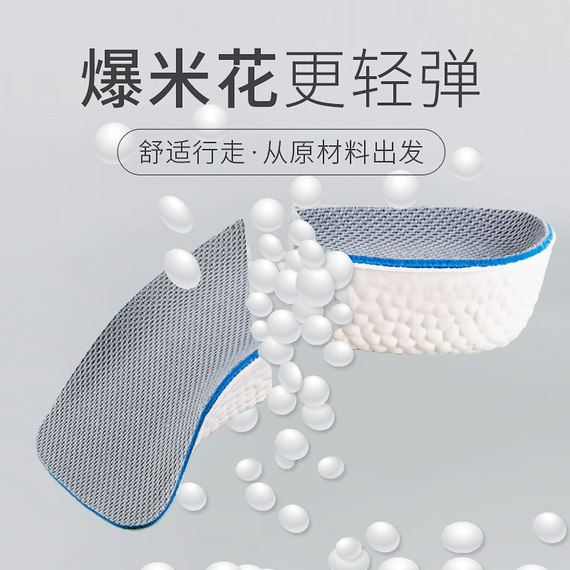 Breathable invisible height insoles
