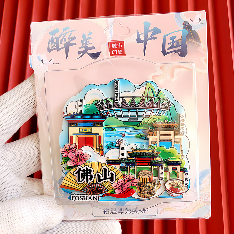 文創都市冷蔵庫は全国各地の北京上海南京観光スポットの記念品を貼っています。