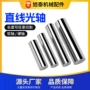 调质直线镀铬棒