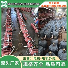 �㽭ȫ�����l ����Y112M-8 1. 5KW늙C  Y132S-8 2. 2KW��̖�Rȫ