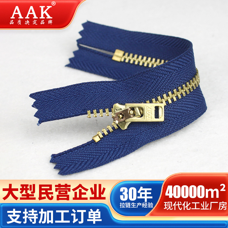 AAK拉链厂家直销4#金属黄铜闭尾拉链 牛仔裤拉链 方片闭口拉链
